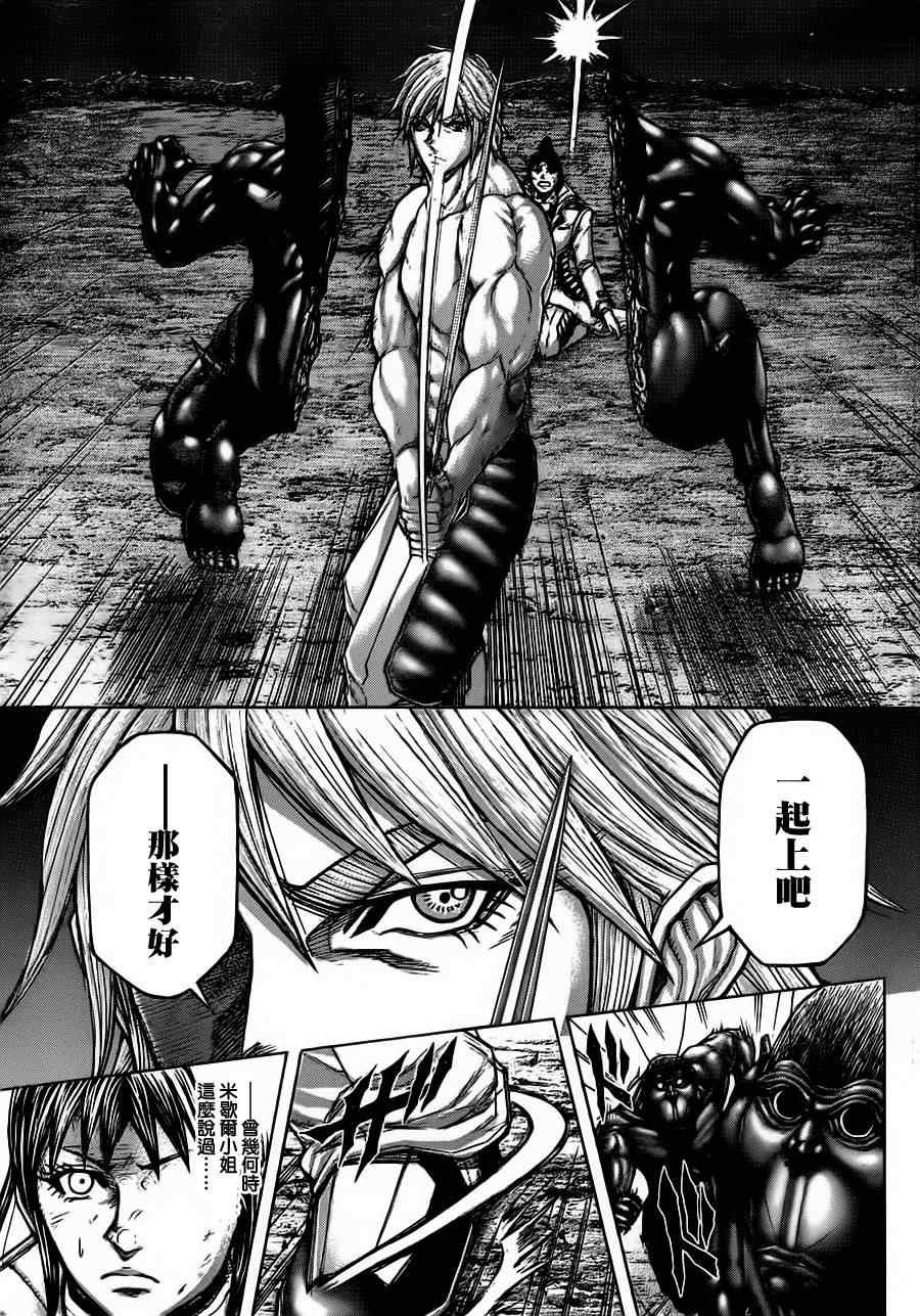第89话