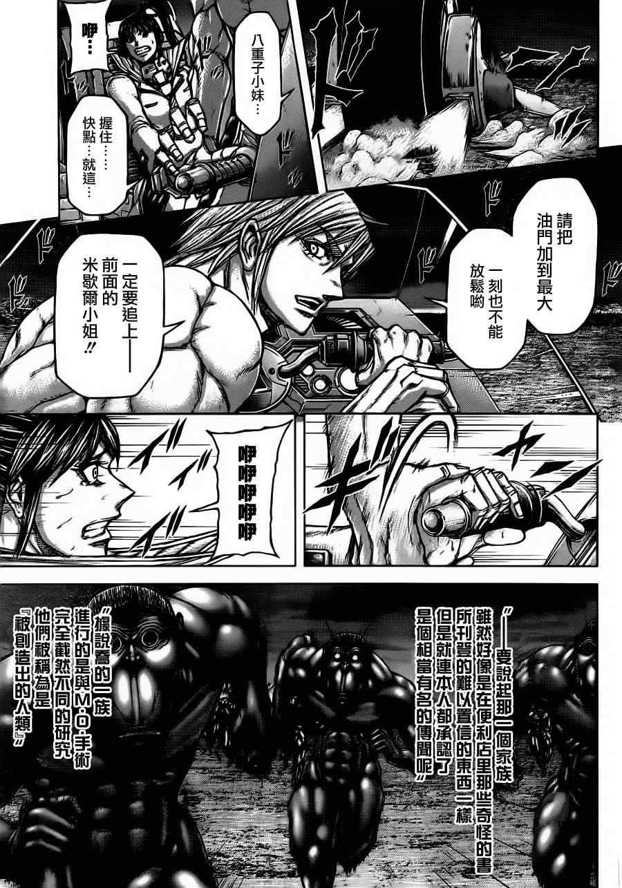 第89话