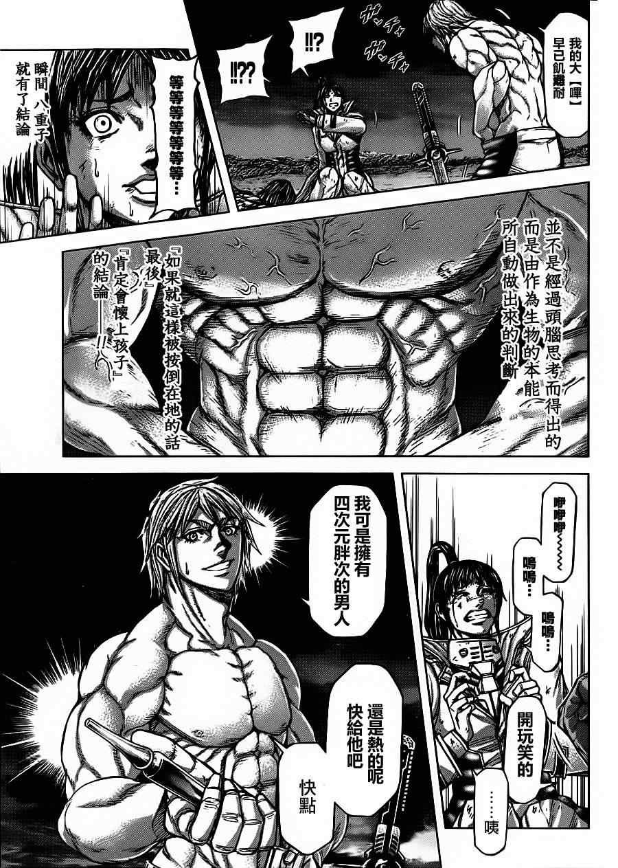 第89话