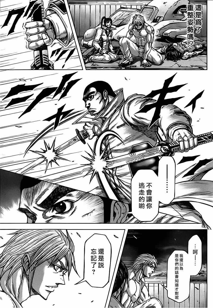 第90话