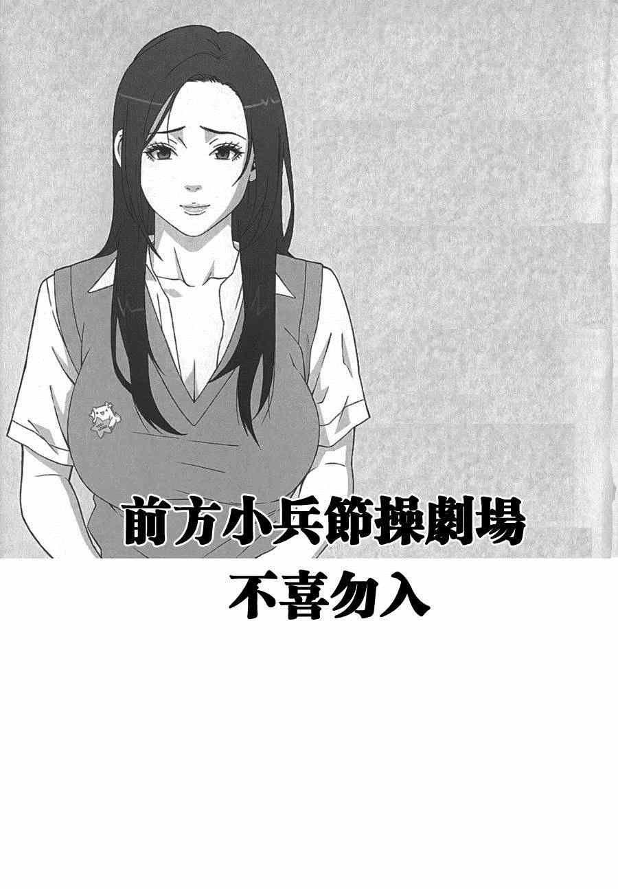 第90话