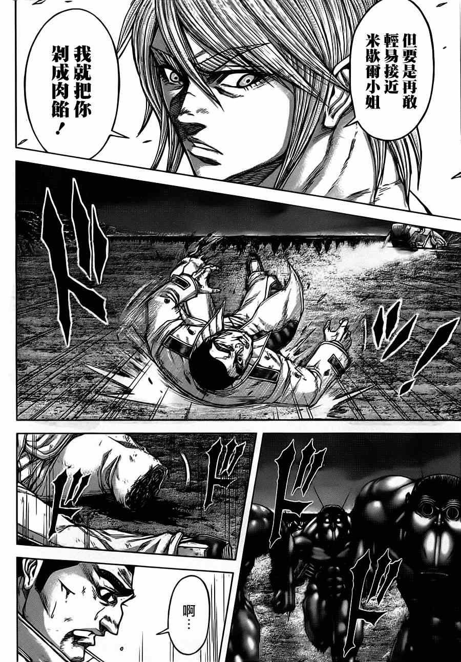 第91话