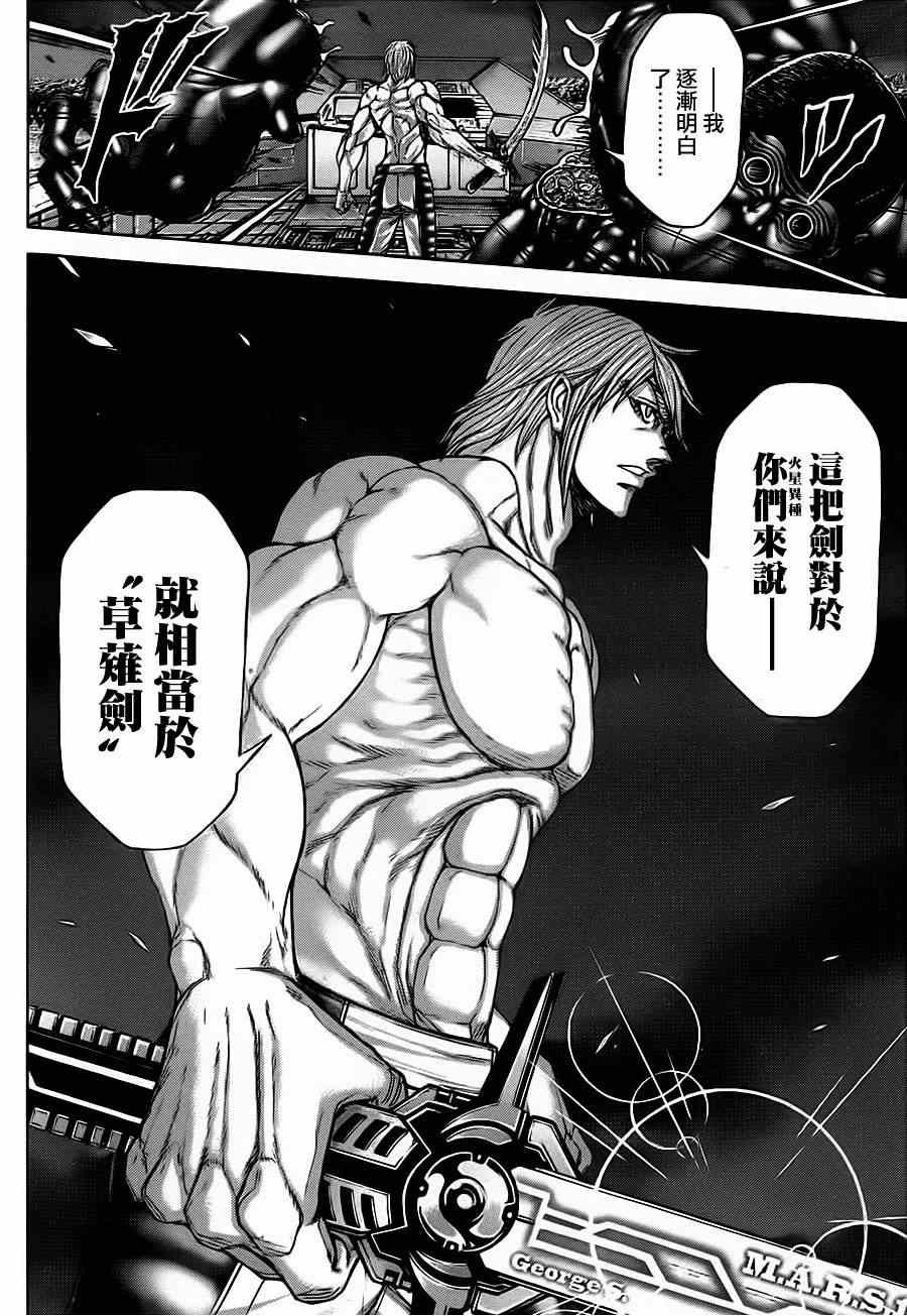 第91话