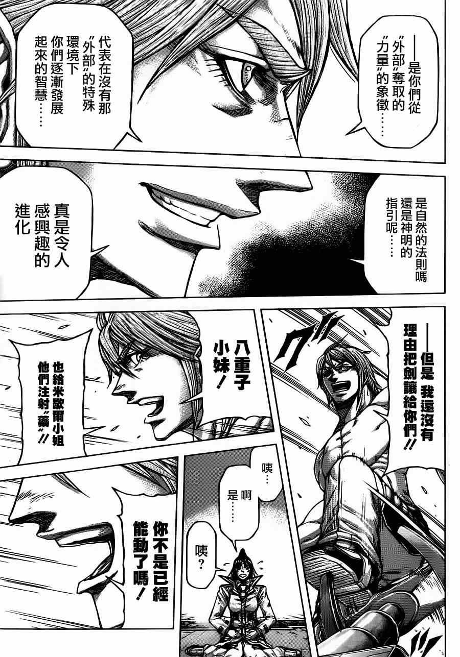 第91话