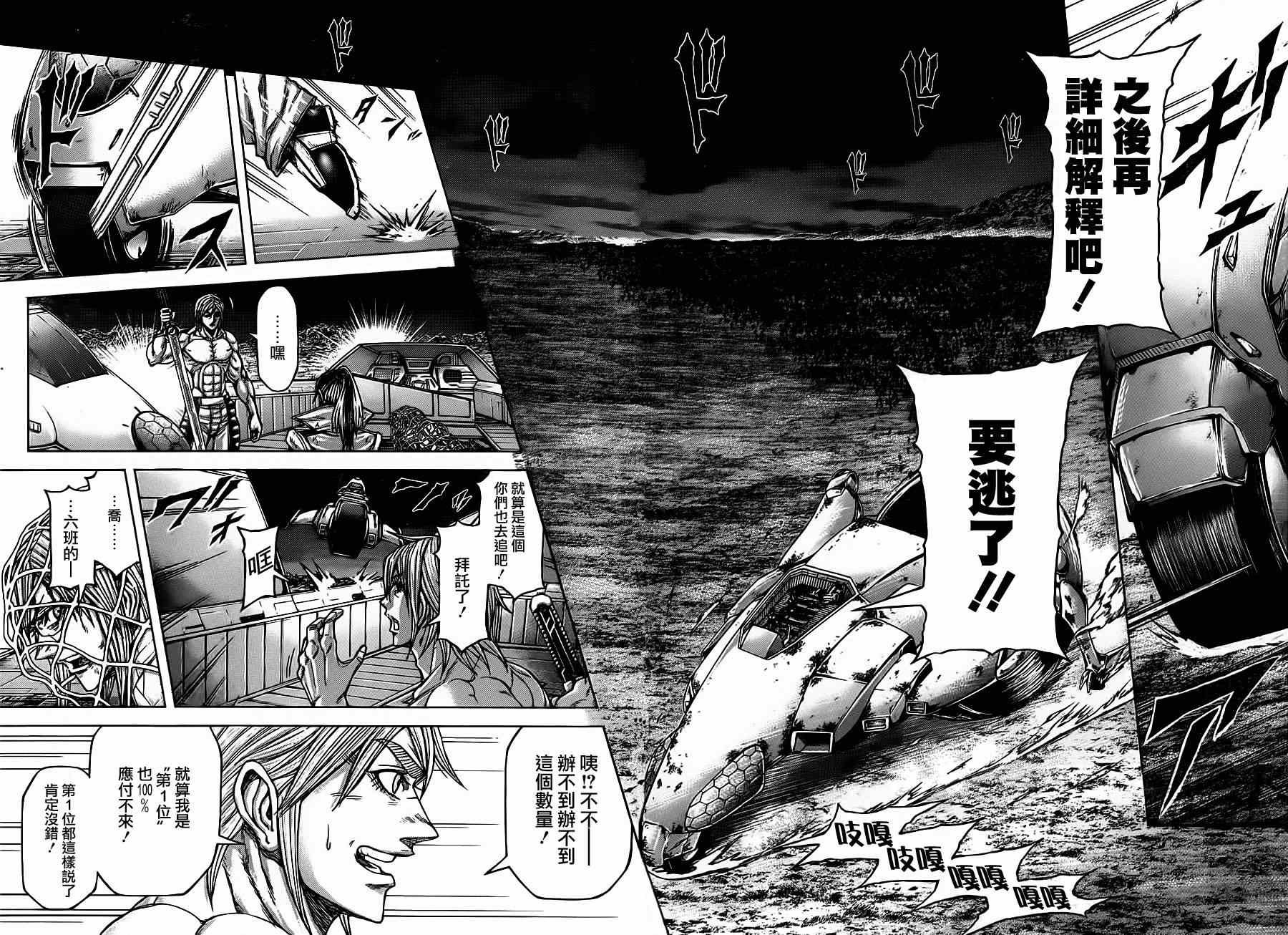 第91话