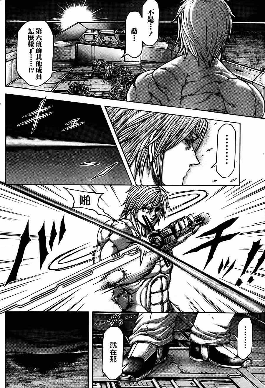 第91话