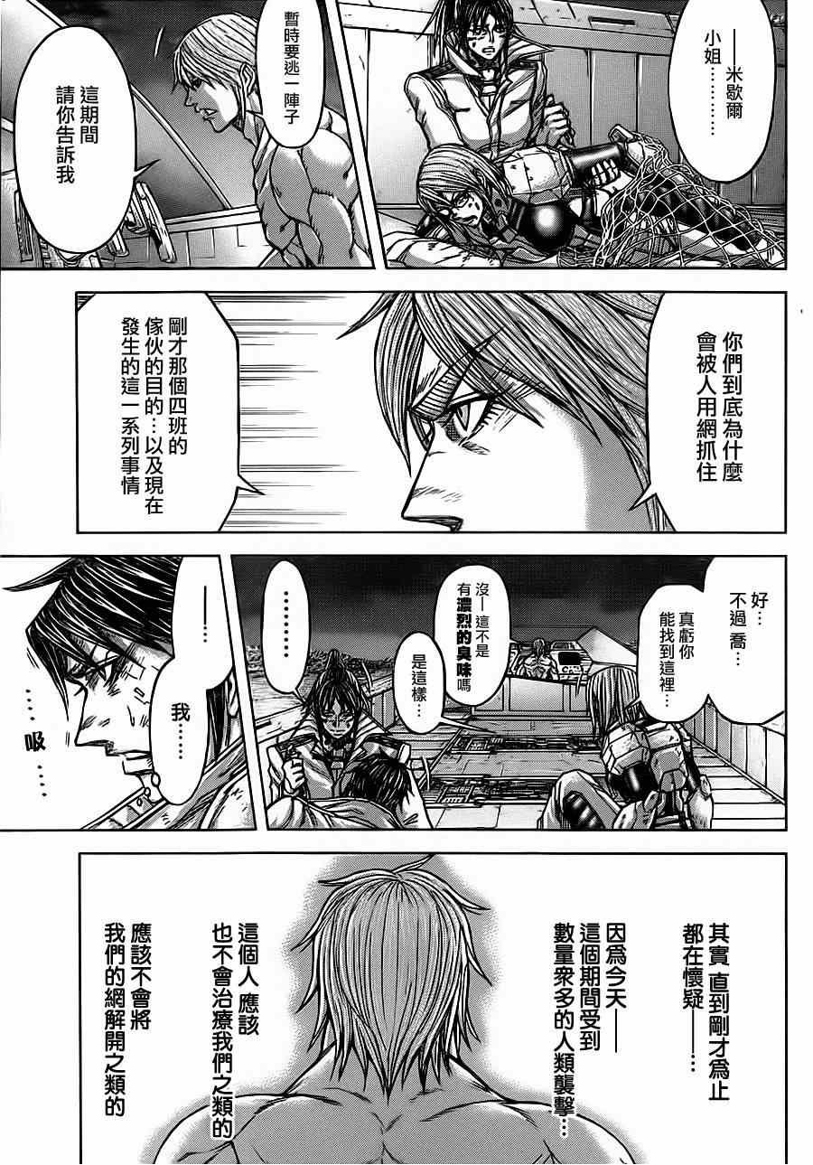 第91话