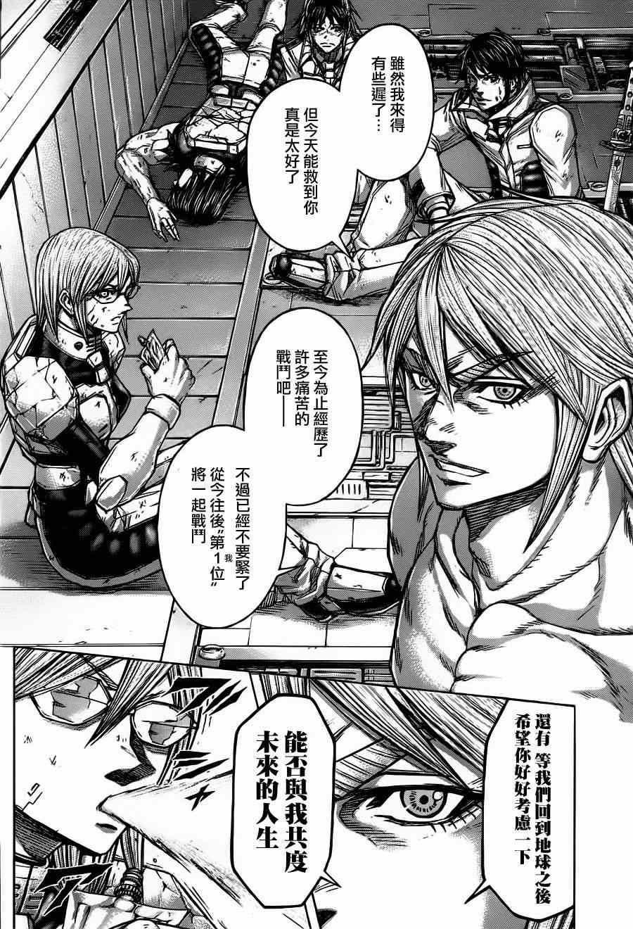 第91话