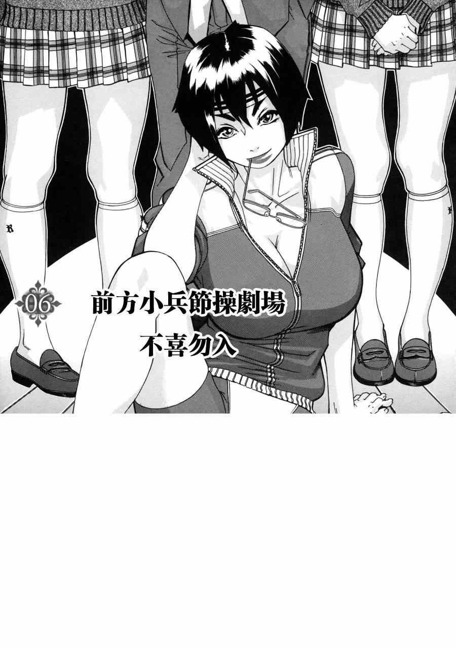 第91话