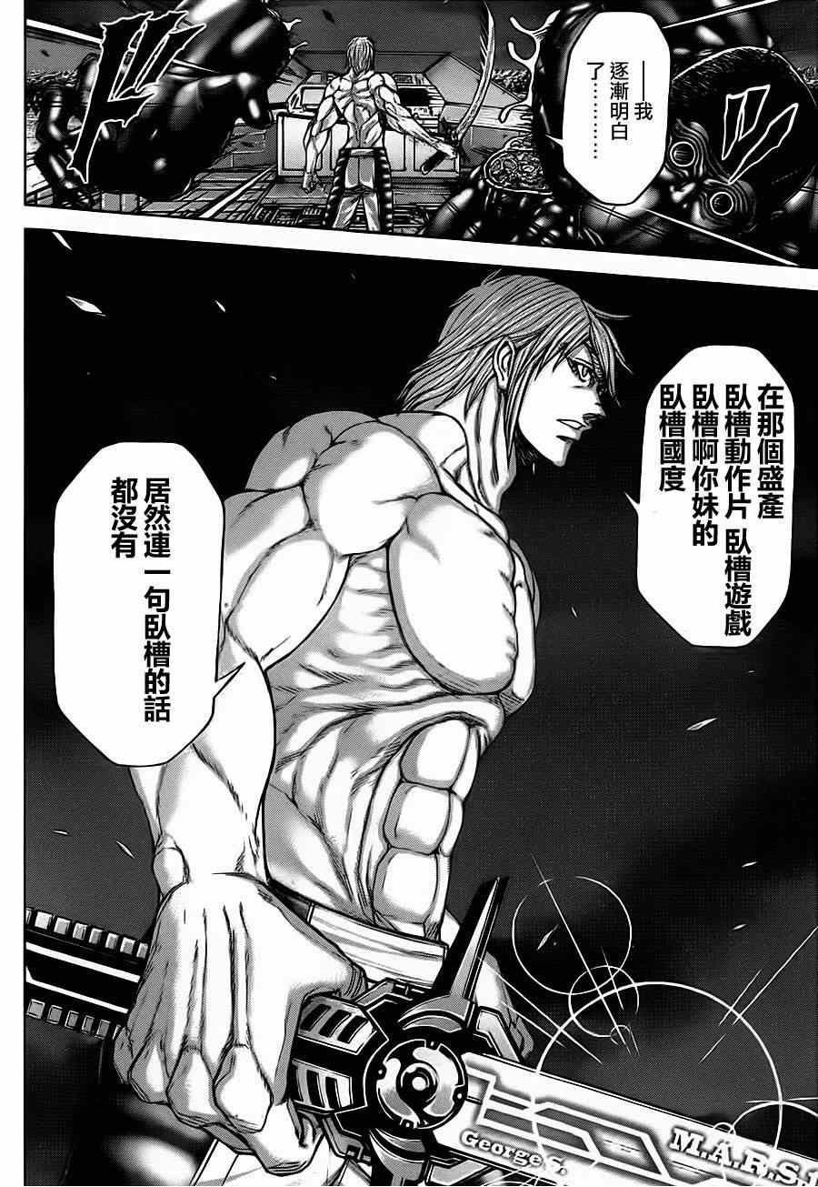 第91话