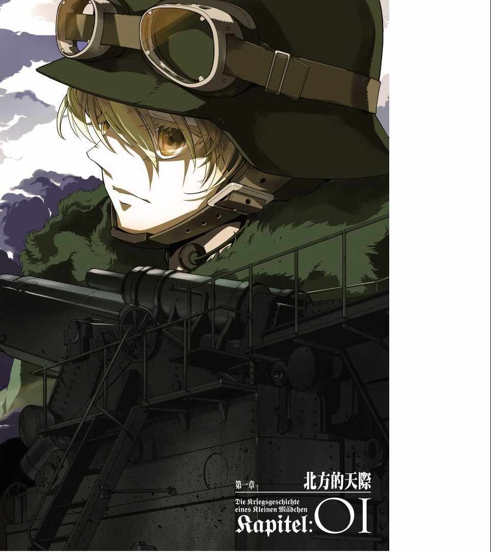 第1卷