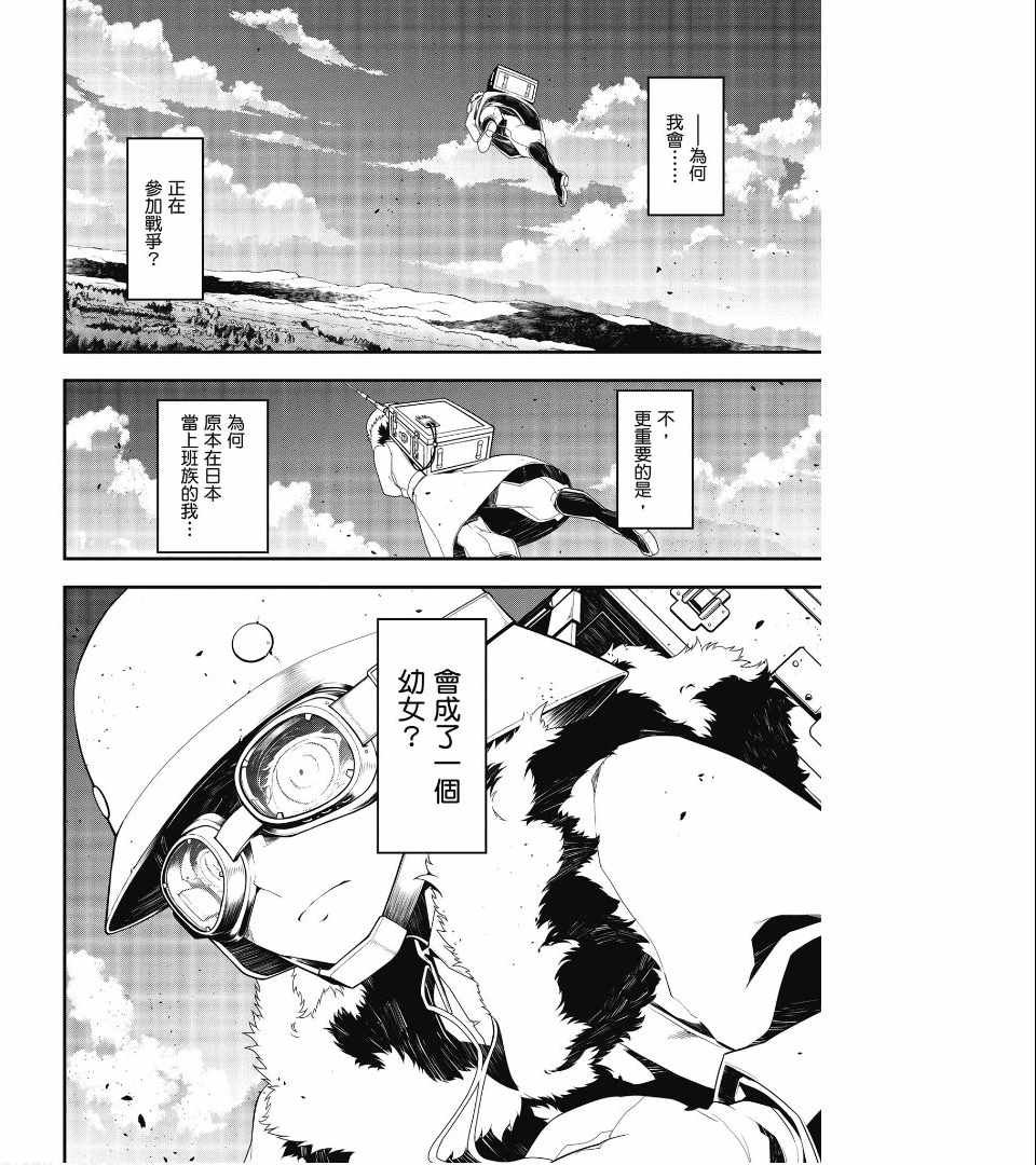 第1卷