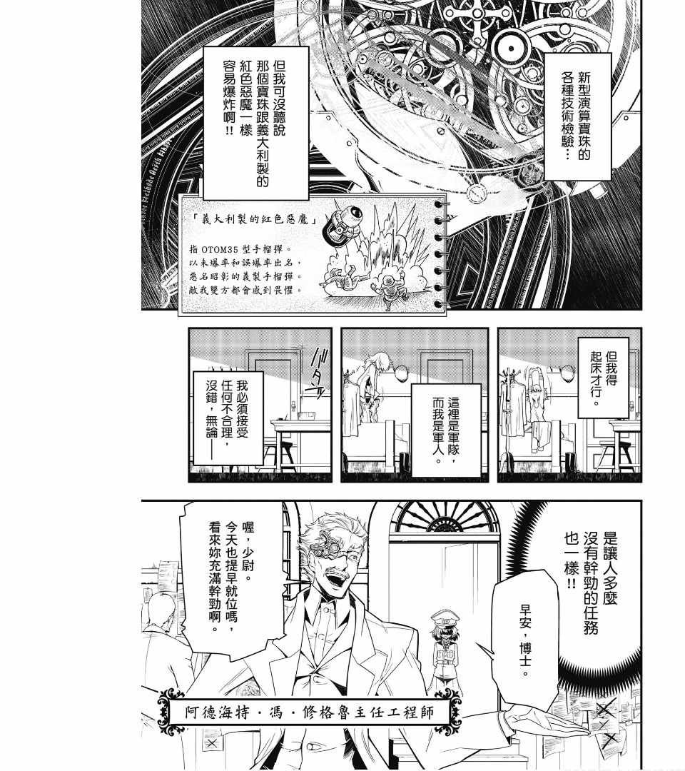 第1卷