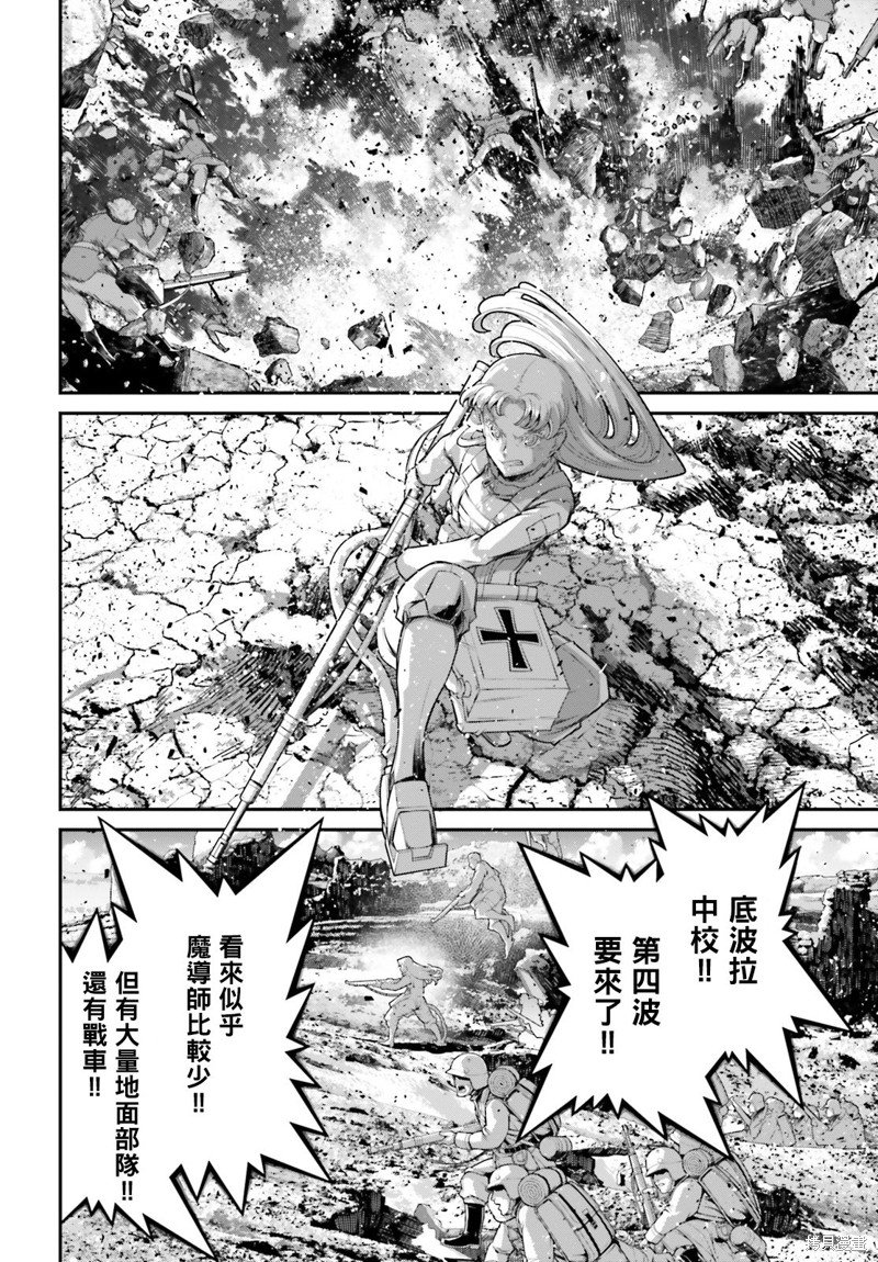 第73话
