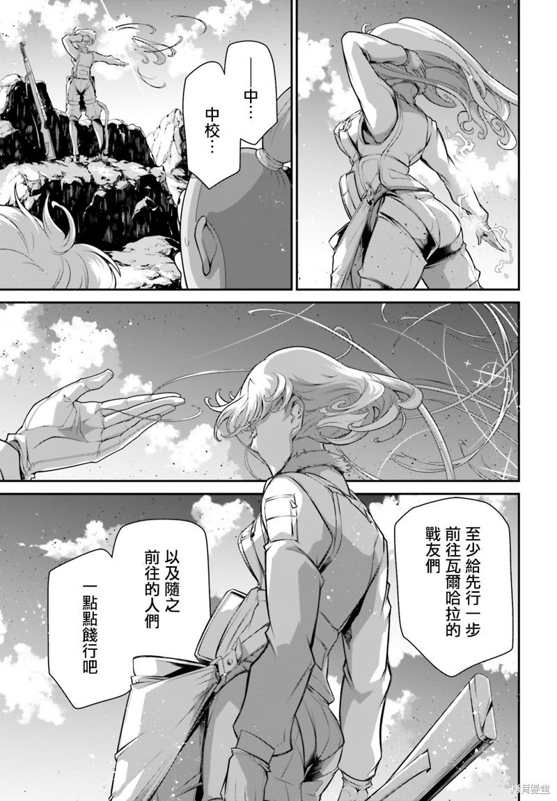 第73话