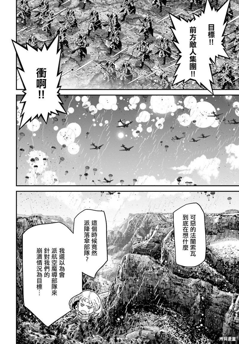 第73话