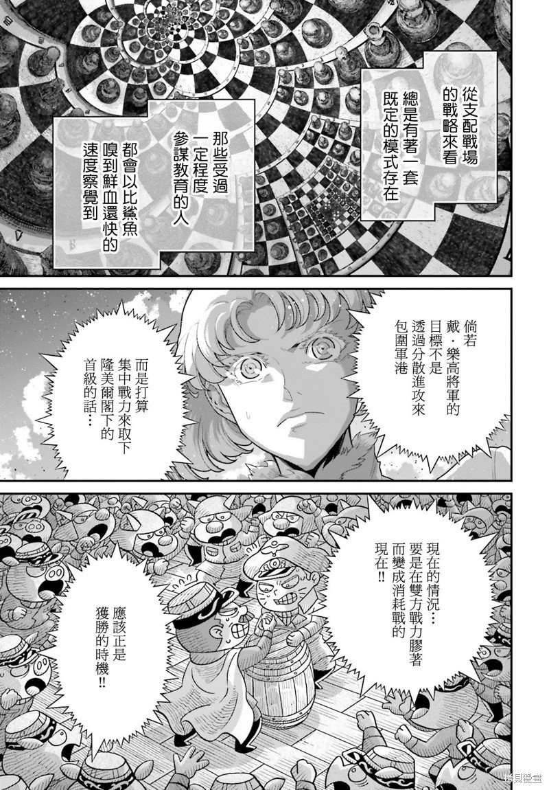第73话