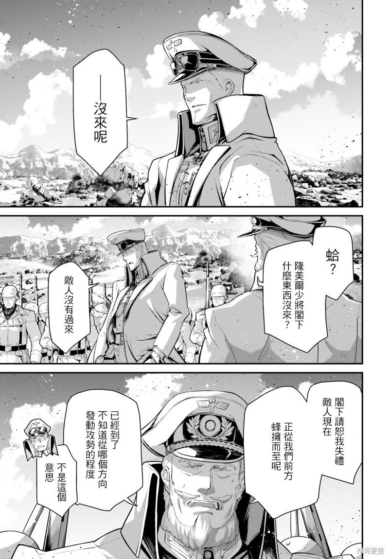 第73话