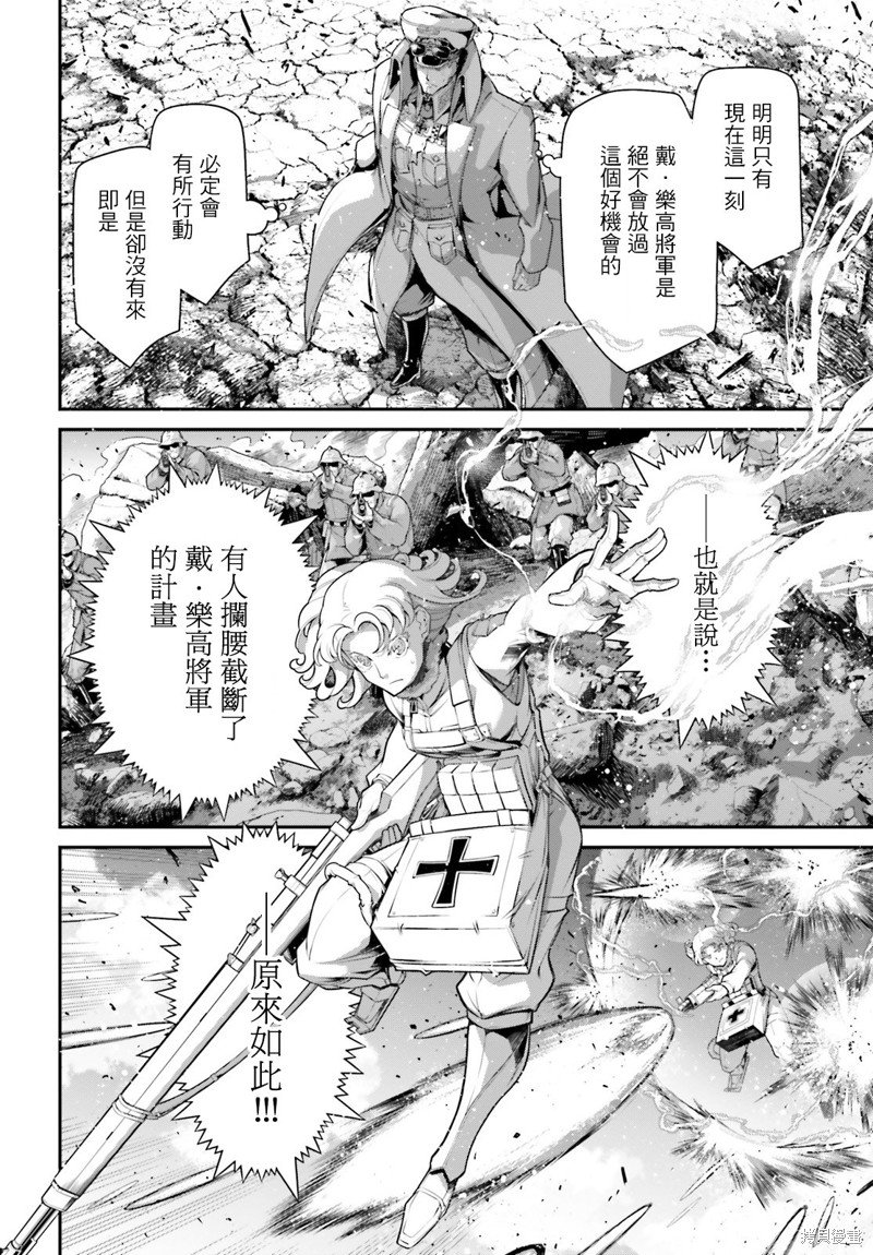 第73话