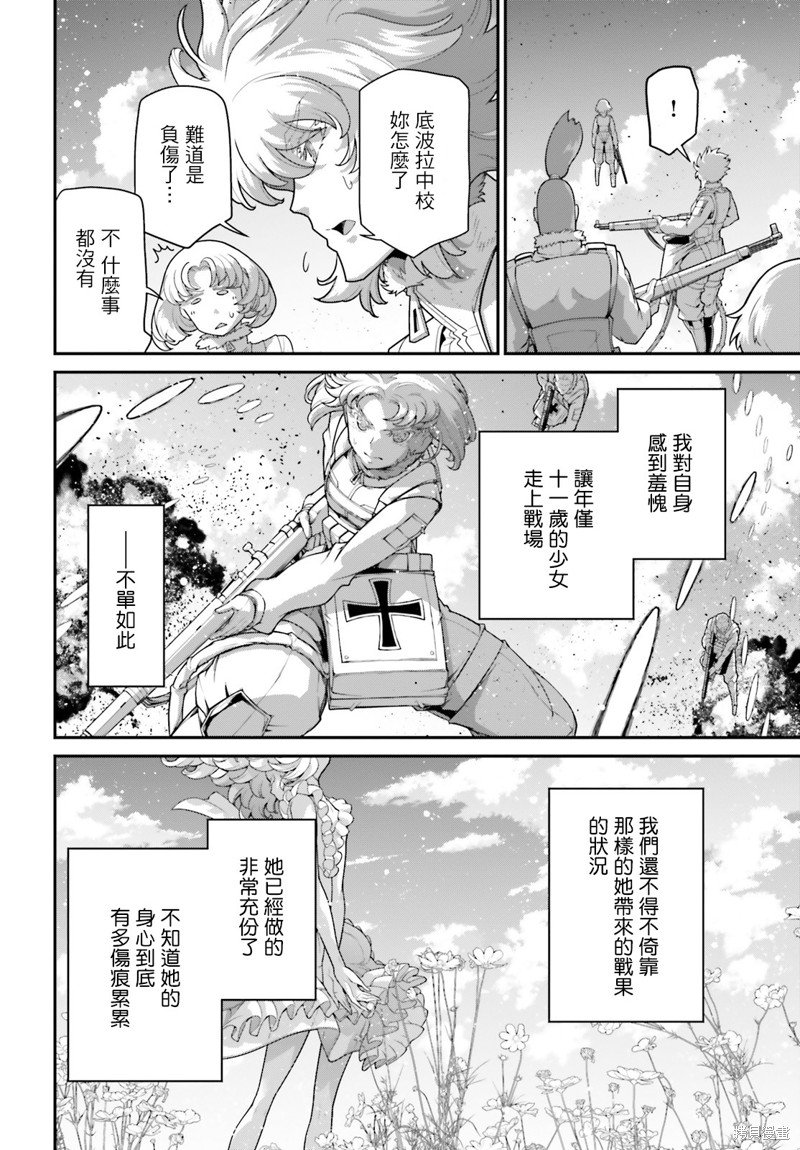 第73话