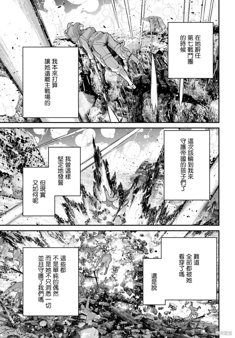 第73话