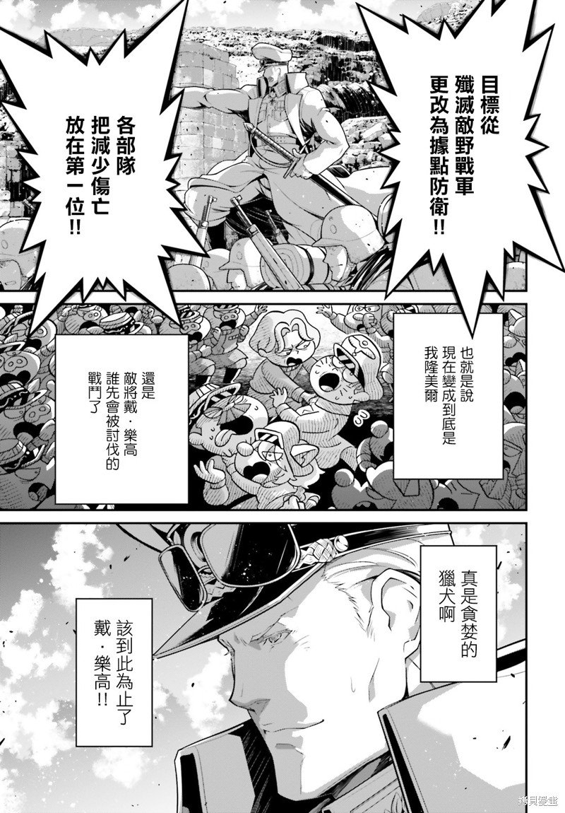 第73话