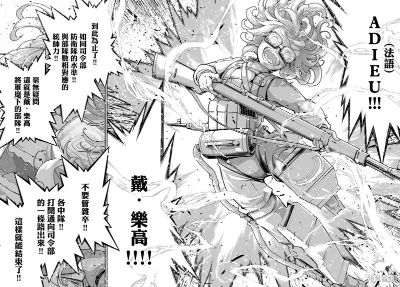 第73话