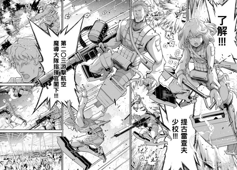 第73话