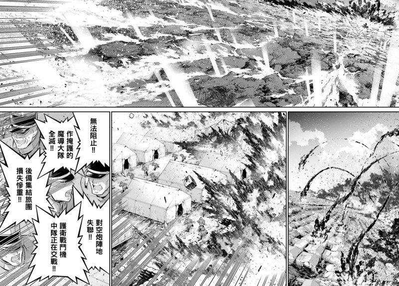 第73话