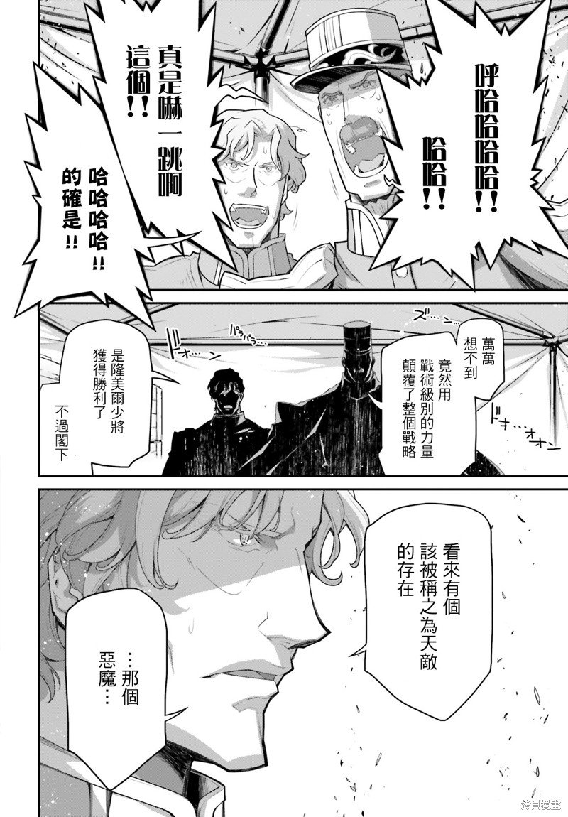 第73话