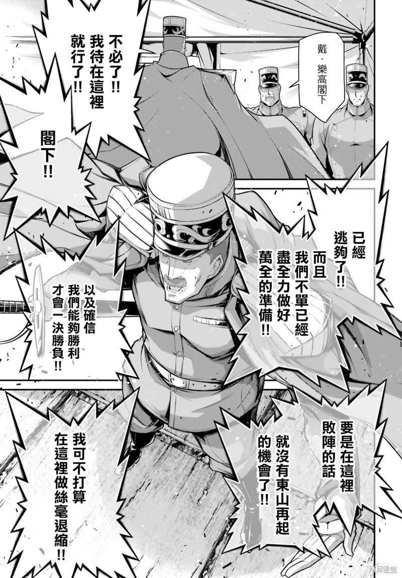 第73话