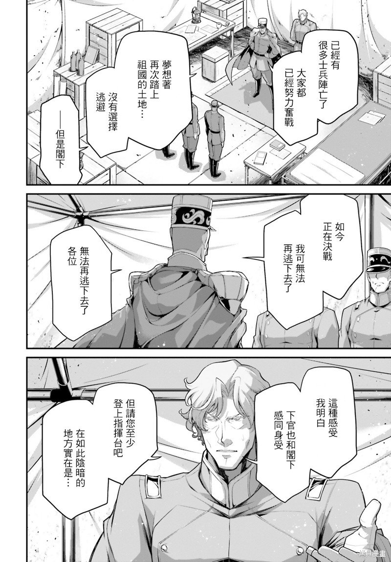 第73话