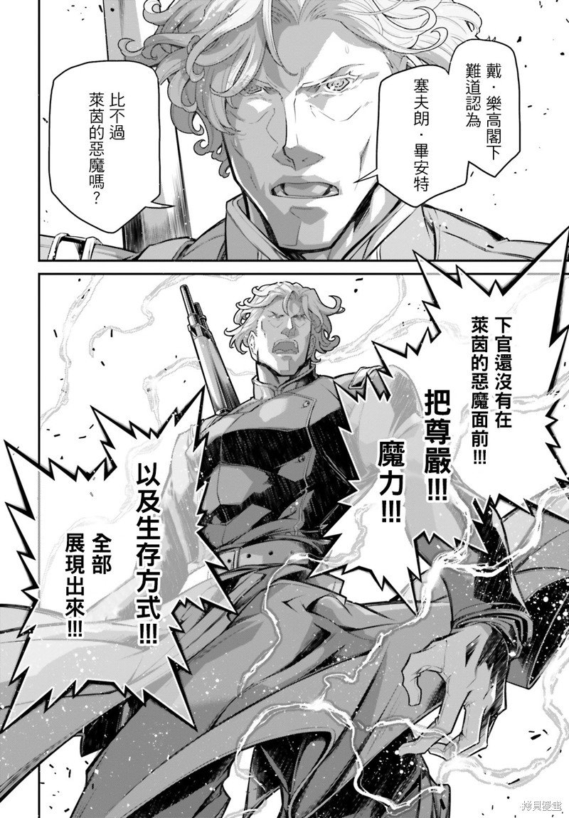 第73话