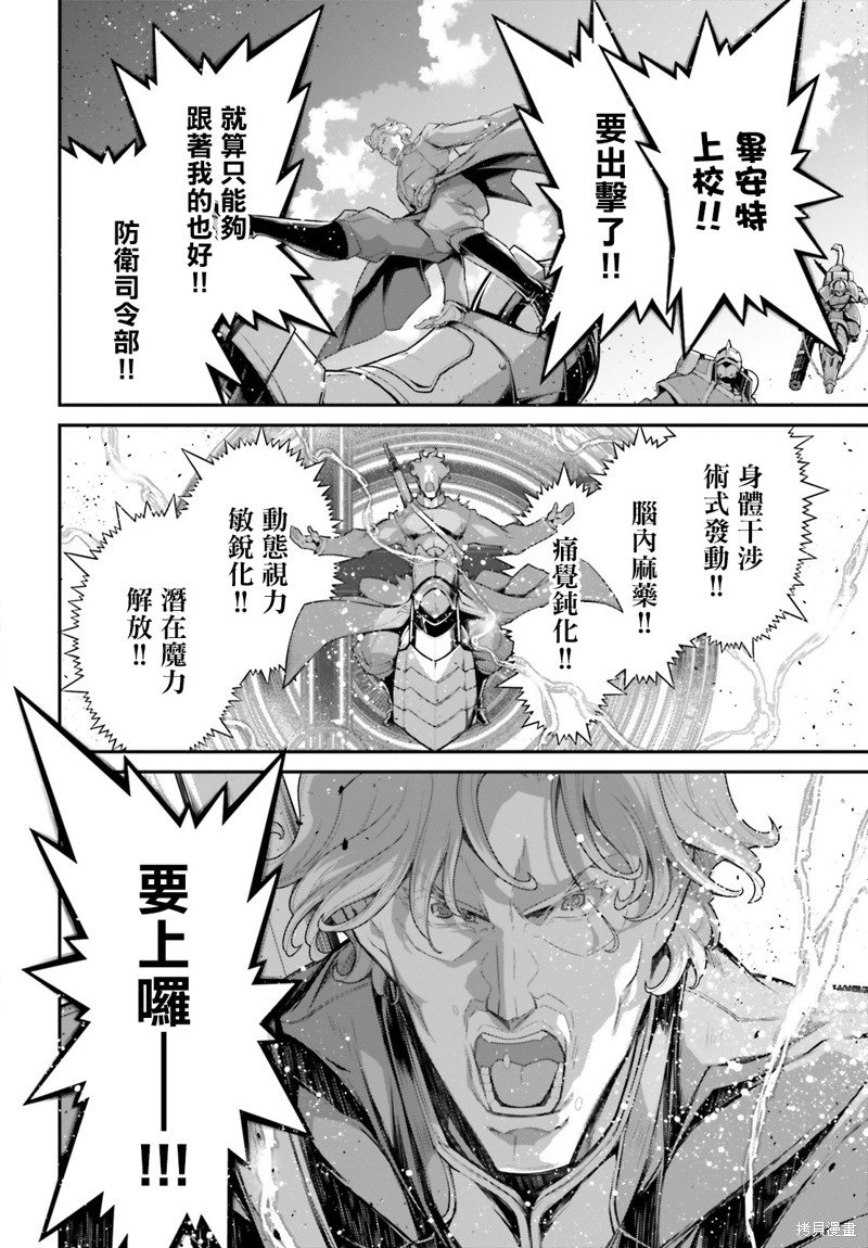 第73话