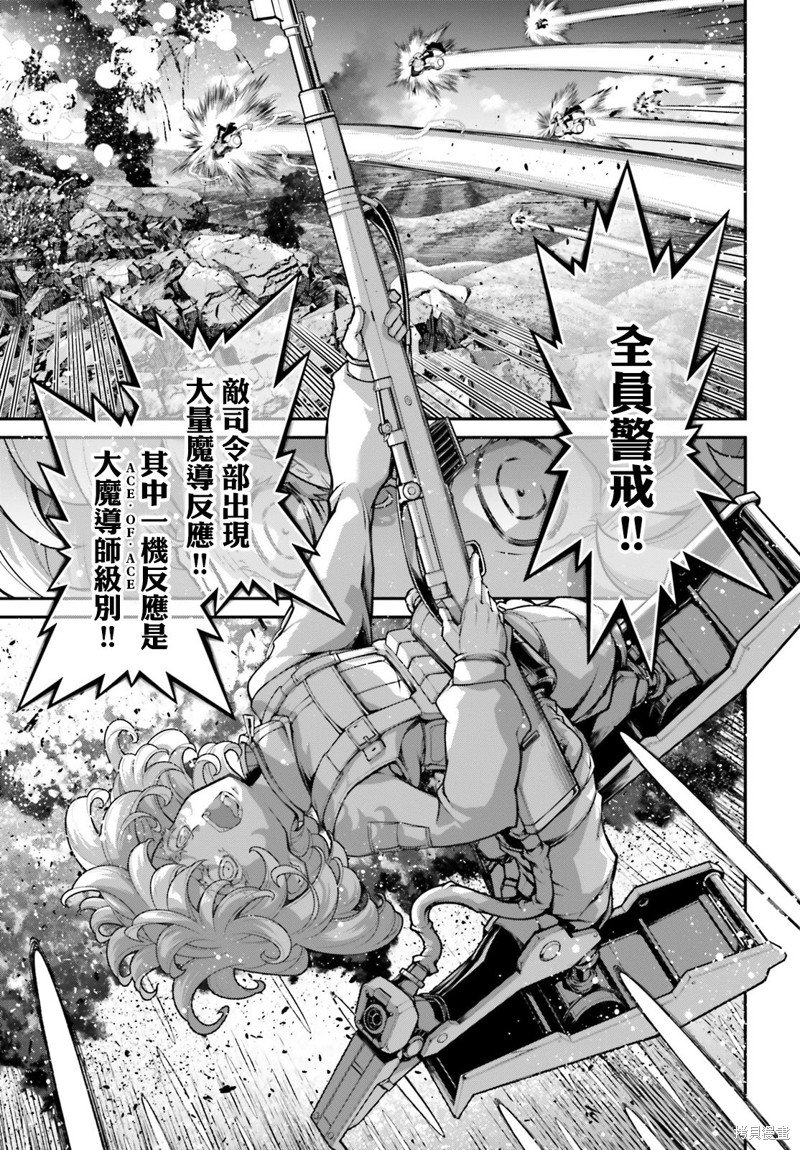 第73话