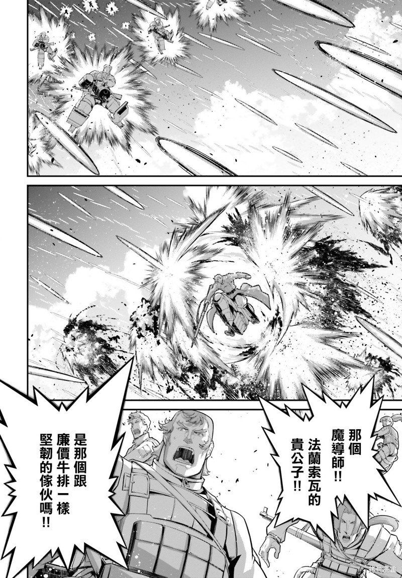 第73话