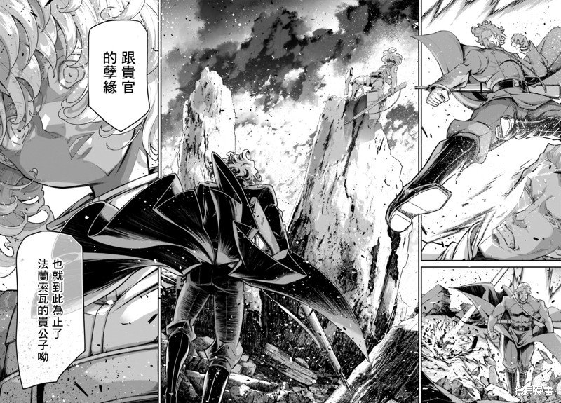 第73话