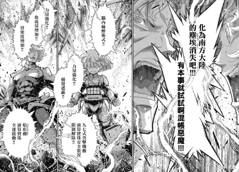 第73话