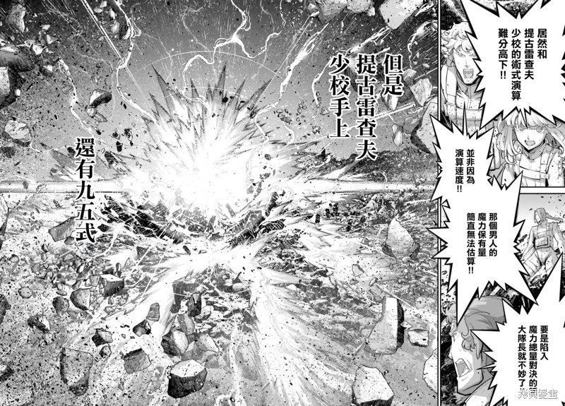 第73话