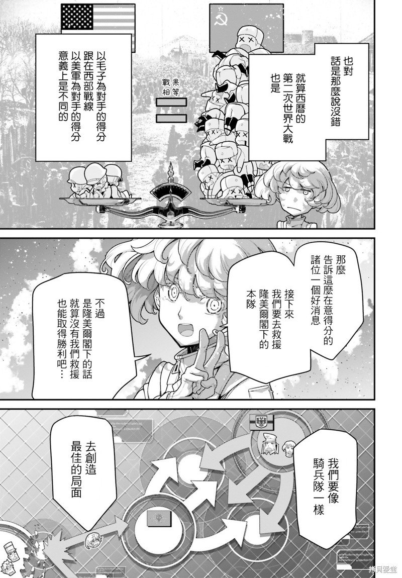 第73话