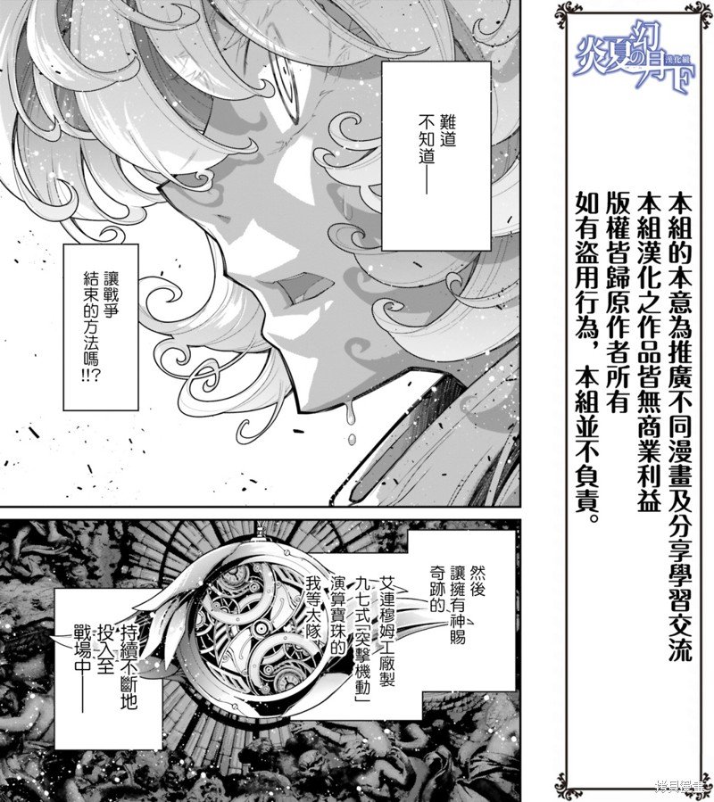 第73话