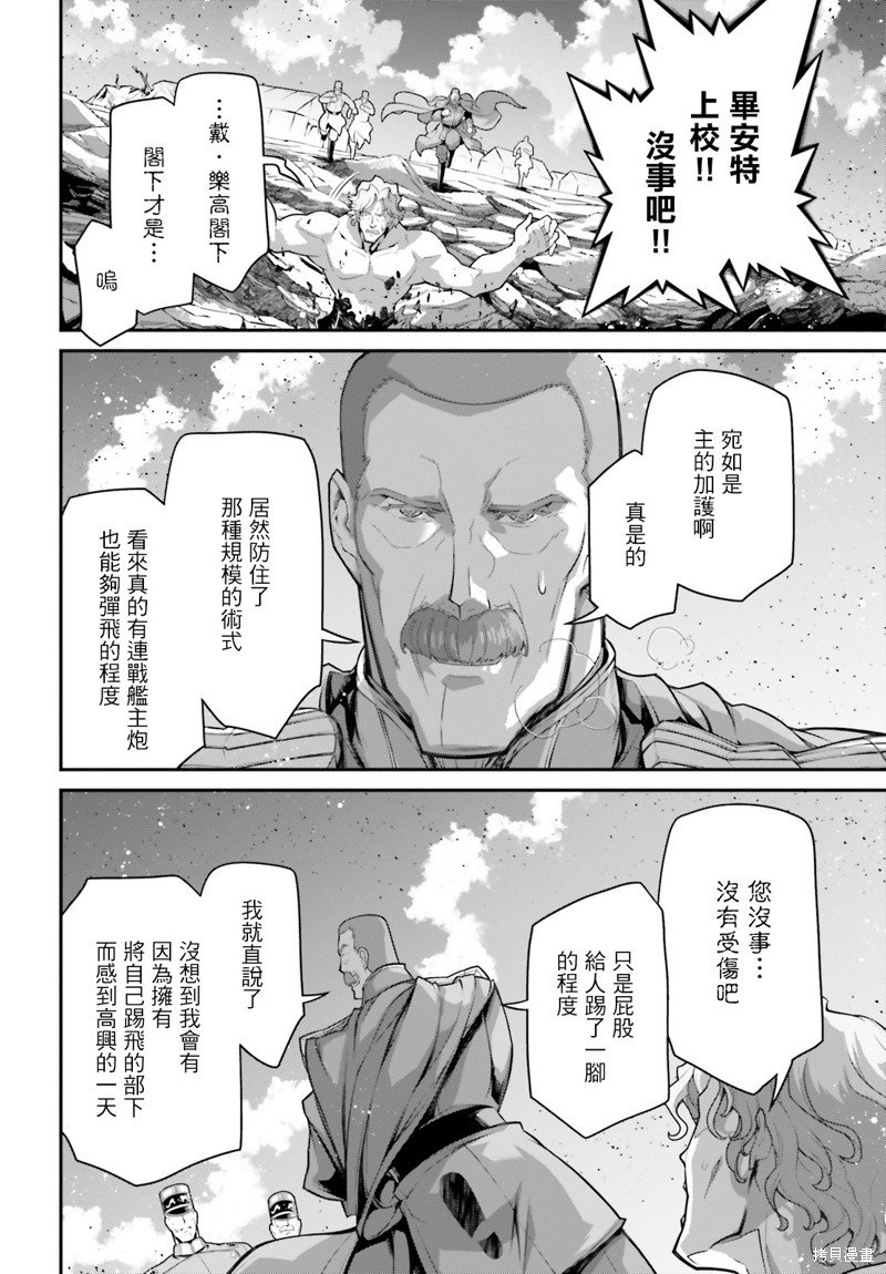 第73话