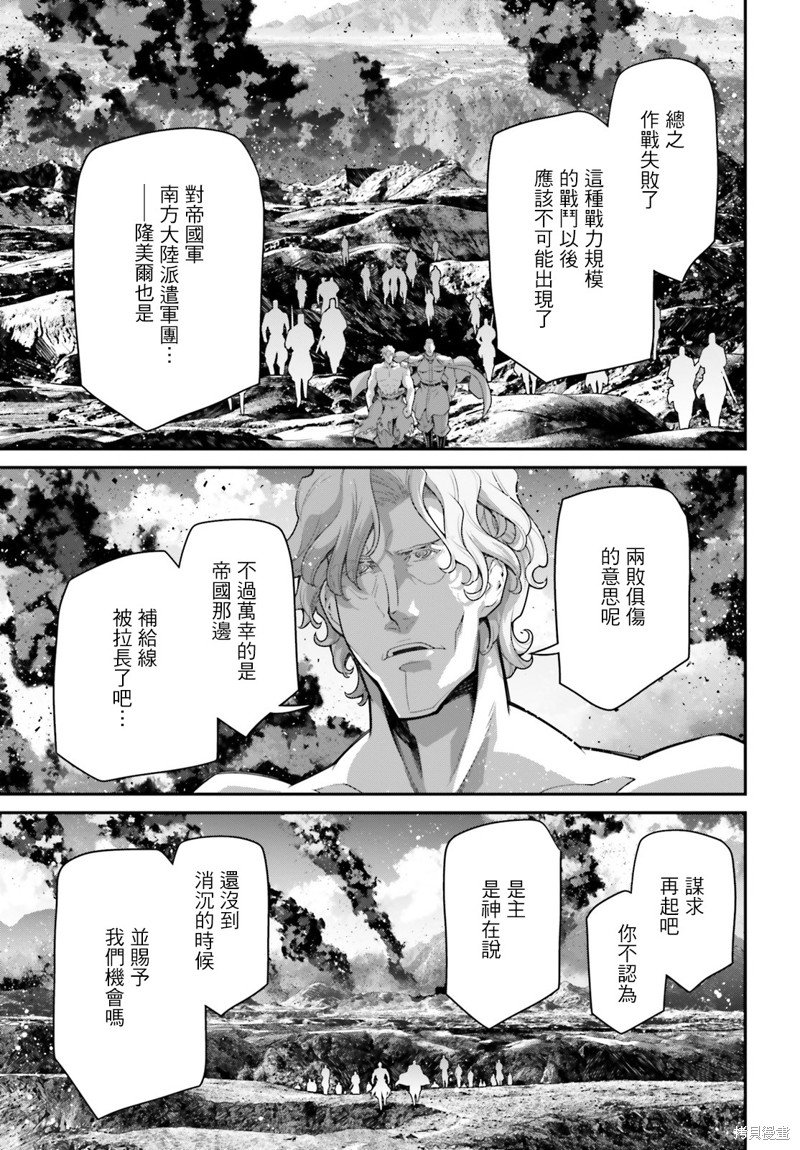 第73话