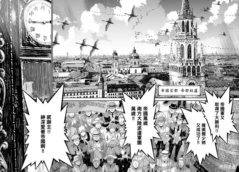 第73话