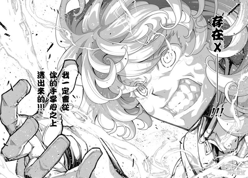 第73话