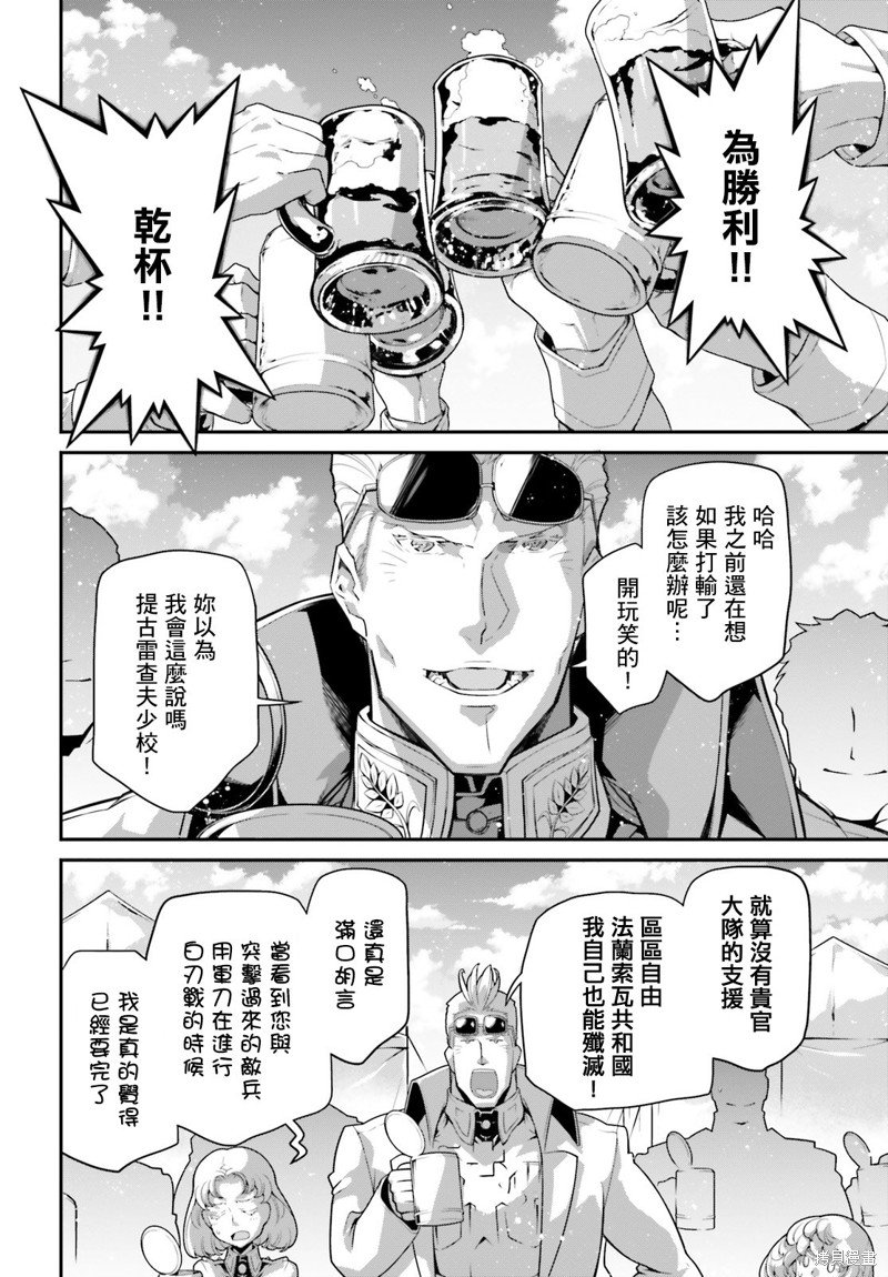 第74话