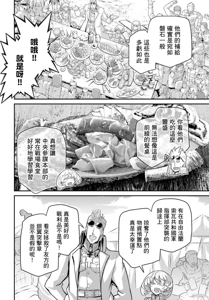 第74话