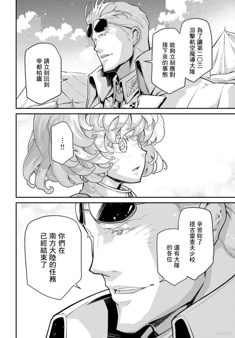 第74话