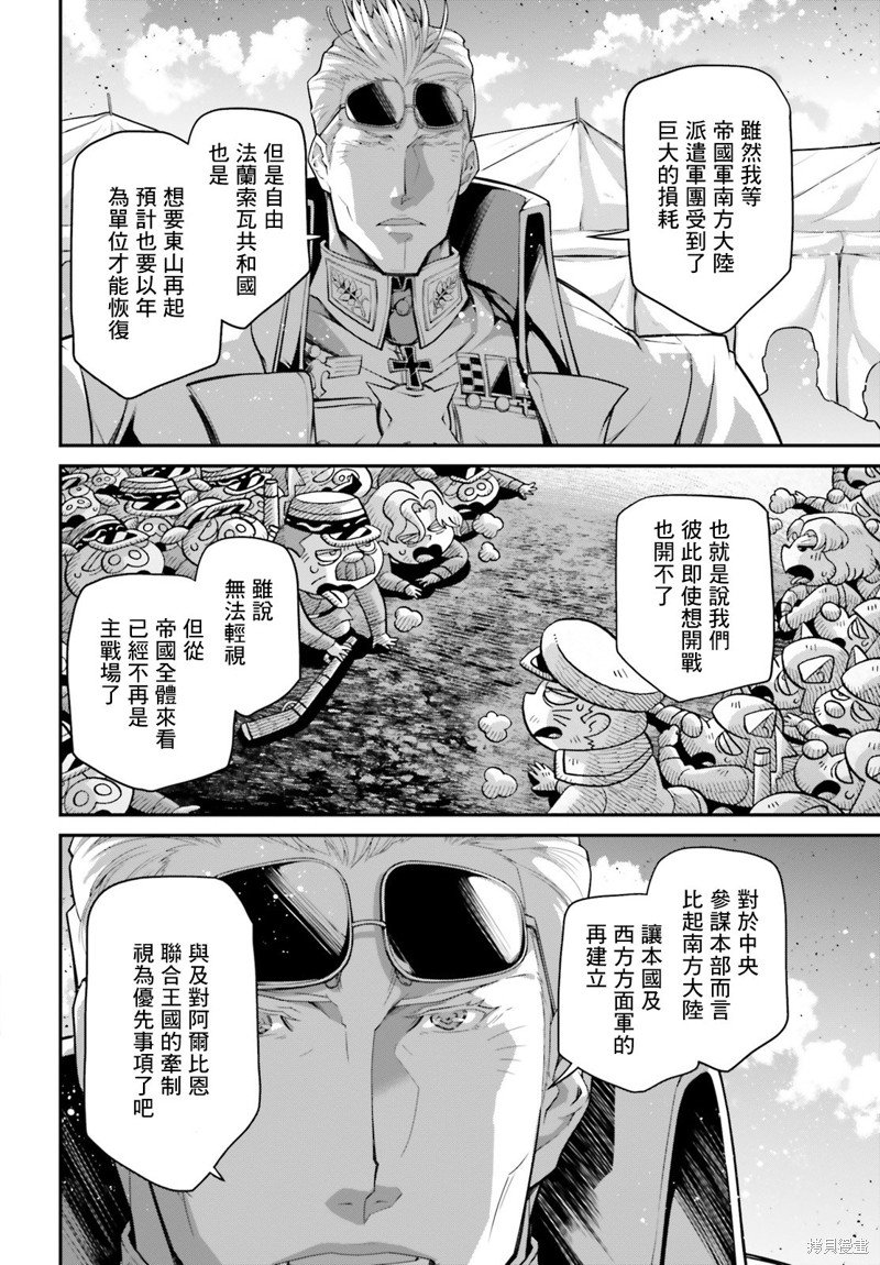 第74话
