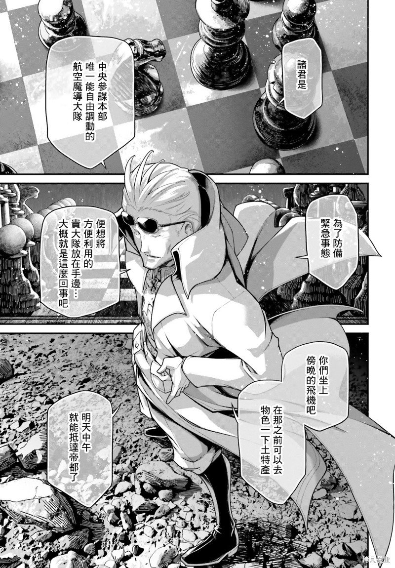 第74话